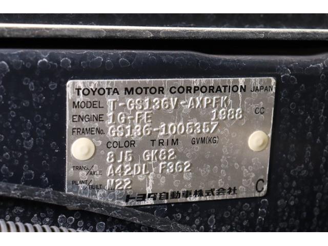 1995 Toyota Crown (CC-2094874) for sale in Christiansburg, Virginia