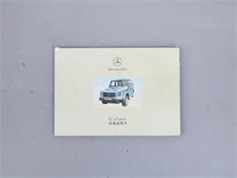 2000 Mercedes-Benz G500 (CC-2094875) for sale in Christiansburg, Virginia