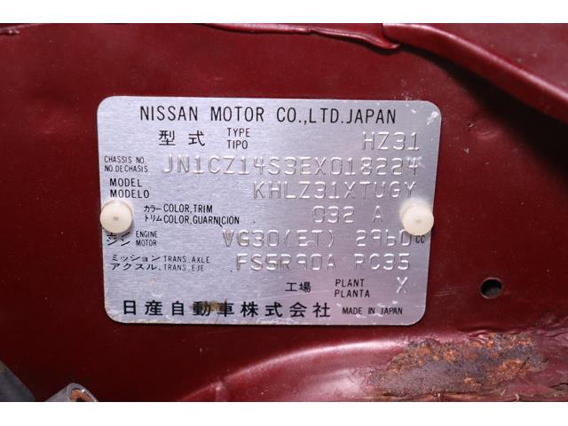 1984 Nissan 300ZX (CC-2094887) for sale in Christiansburg, Virginia