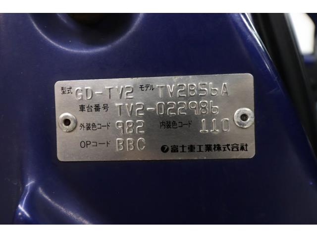 2000 Subaru Sambar (CC-2094888) for sale in Christiansburg, Virginia