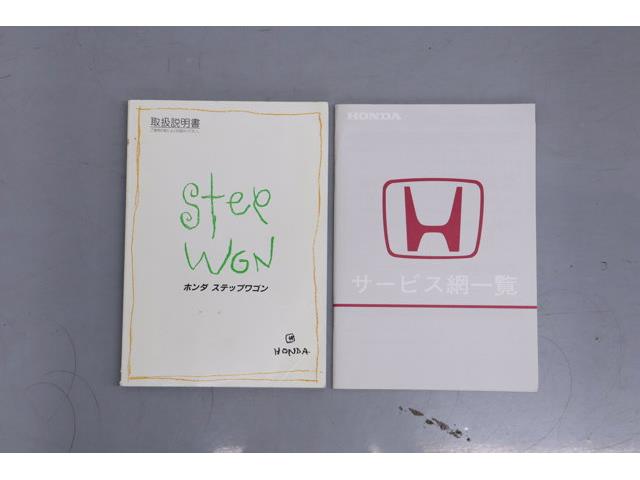1998 Honda Stepwgn (CC-2094892) for sale in Christiansburg, Virginia