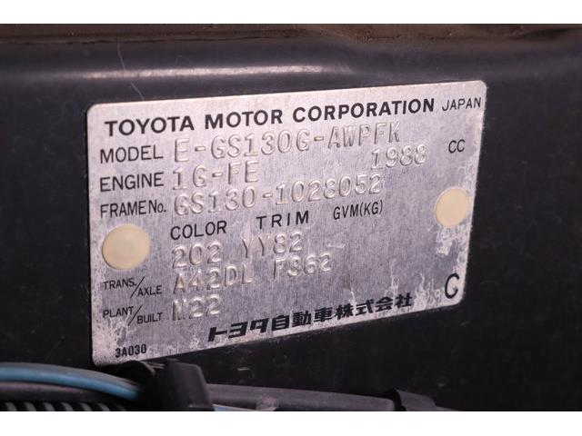 1995 Toyota Crown (CC-2094917) for sale in Christiansburg, Virginia
