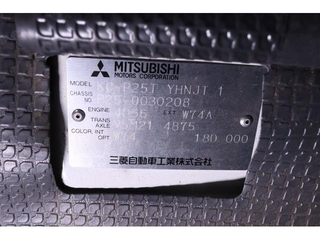 1997 Mitsubishi Delica (CC-2094919) for sale in Christiansburg, Virginia