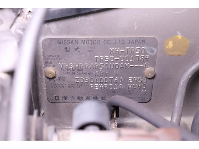 1999 Nissan Terrano (CC-2094922) for sale in Christiansburg, Virginia