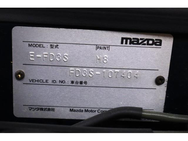 1992 Mazda RX-7 (CC-2094925) for sale in Christiansburg, Virginia