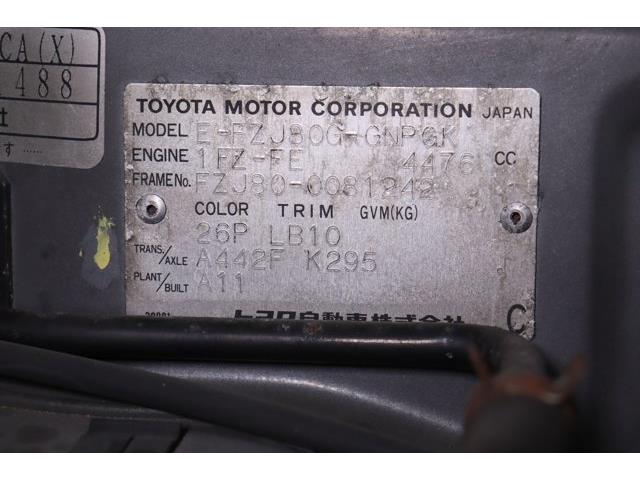 1994 Toyota Land Cruiser (CC-2094938) for sale in Christiansburg, Virginia