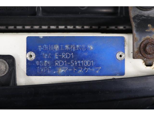 1998 Honda CRV (CC-2094941) for sale in Christiansburg, Virginia