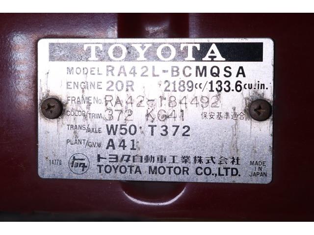 1979 Toyota Celica (CC-2094947) for sale in Christiansburg, Virginia