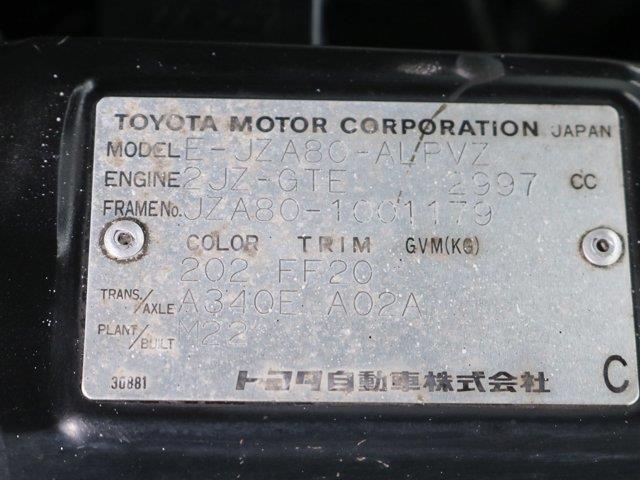 1997 Toyota Supra (CC-2095042) for sale in Christiansburg, Virginia