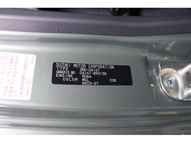 2025 Suzuki Carry (CC-2095604) for sale in Christiansburg, Virginia