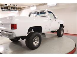 1986 GMC Sierra 1500 (CC-2096136) for sale in Denver , Colorado