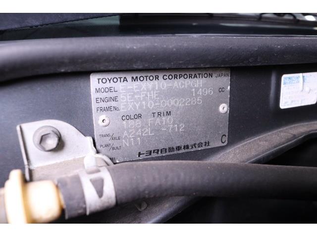 1990 Toyota Sera (CC-2097184) for sale in Christiansburg, Virginia