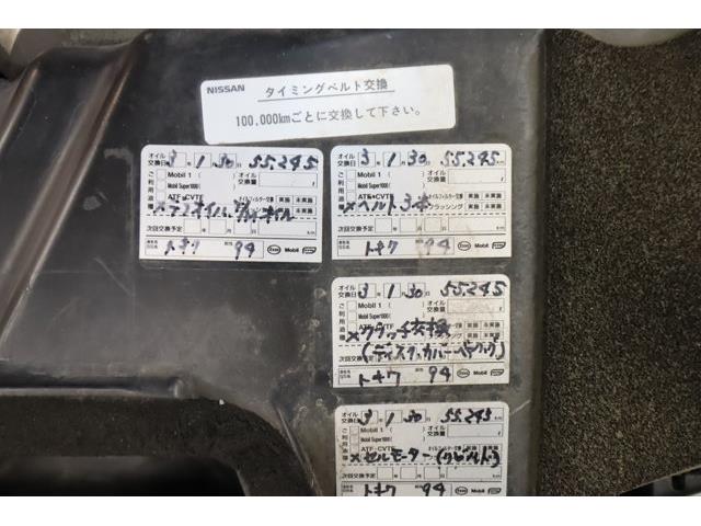 1999 Nissan Skyline (CC-2097400) for sale in Christiansburg, Virginia