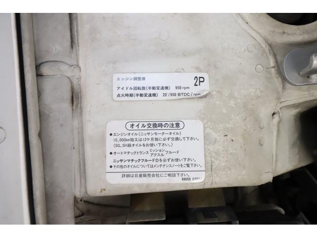 1999 Nissan Skyline (CC-2097400) for sale in Christiansburg, Virginia
