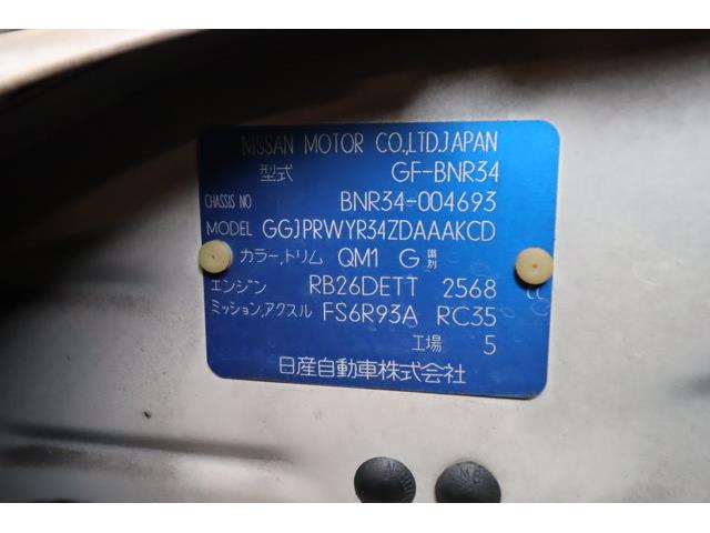 1999 Nissan Skyline (CC-2097400) for sale in Christiansburg, Virginia