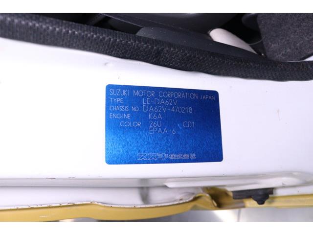 2004 Suzuki Every (CC-2097404) for sale in Christiansburg, Virginia