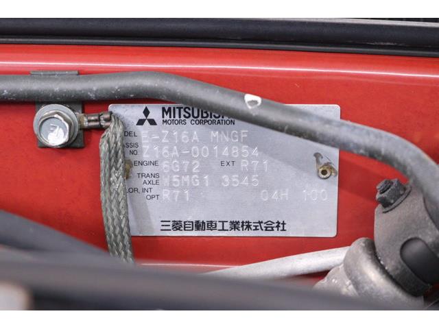 1992 Mitsubishi GTO (CC-2097972) for sale in Christiansburg, Virginia