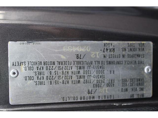 1980 Toyota SR5 (CC-2098711) for sale in Phoenix, Arizona