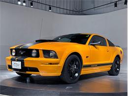 2007 Ford Mustang (CC-2101149) for sale in Depew, New York