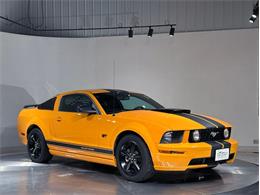2007 Ford Mustang (CC-2101149) for sale in Depew, New York