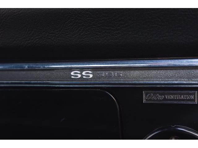 1969 Chevrolet Chevelle (CC-2102074) for sale in Carrollton, Texas