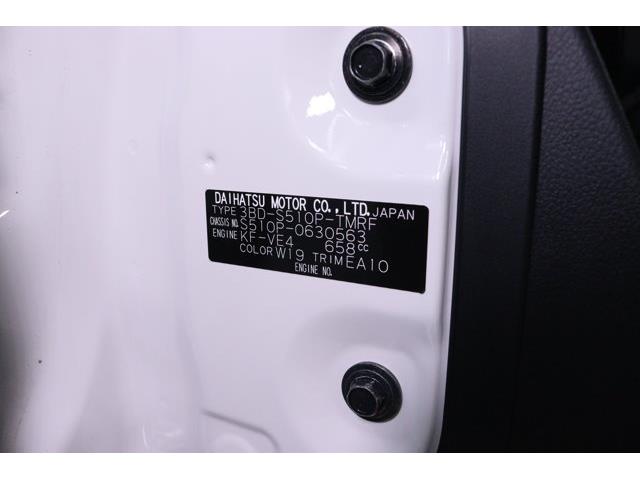 2025 Daihatsu Hijet (CC-2107044) for sale in Christiansburg, Virginia