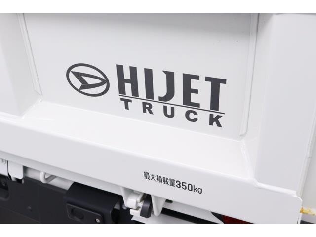 2026 Daihatsu Hijet (CC-2107045) for sale in Christiansburg, Virginia