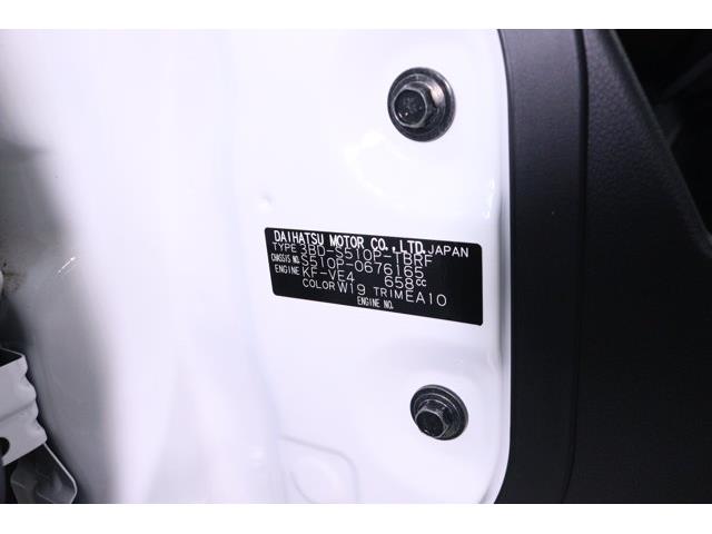 2026 Daihatsu Hijet (CC-2100758) for sale in Christiansburg, Virginia