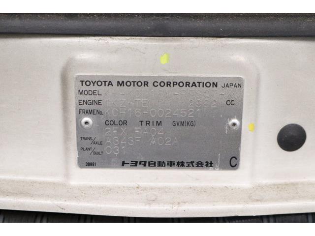 1999 Toyota Granvia (CC-2108330) for sale in Christiansburg, Virginia