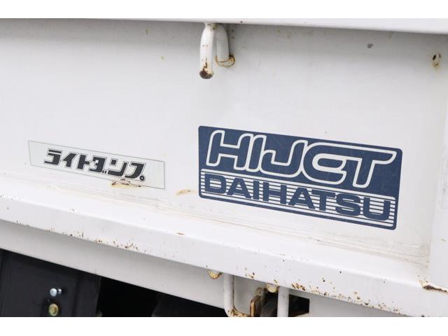 1995 Daihatsu Hijet (CC-2108672) for sale in Christiansburg, Virginia