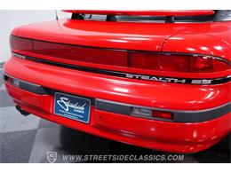 1993 Dodge Stealth (CC-2108679) for sale in Lithia Springs, Georgia