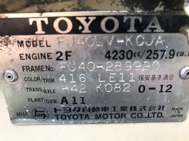1978 Toyota Land Cruiser FJ40 (CC-2109512) for sale in Cadillac, Michigan