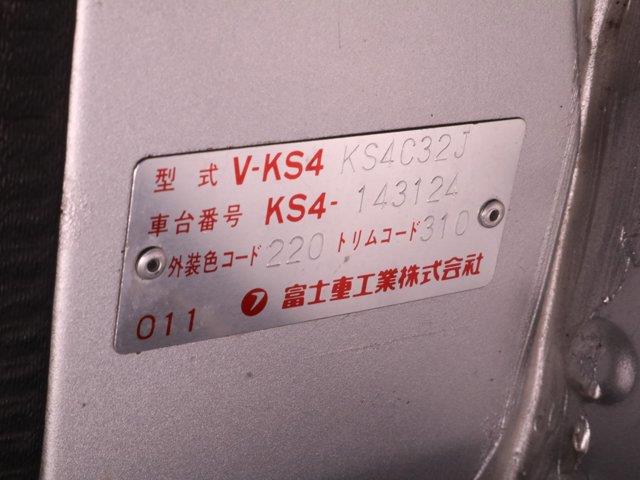1993 Subaru Sambar (CC-2115944) for sale in Christiansburg, Virginia