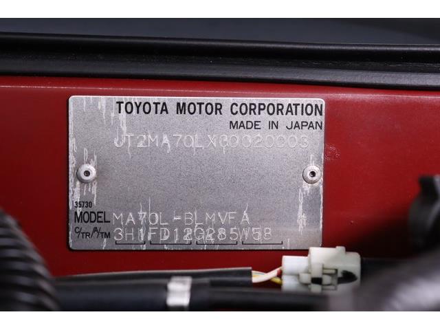 1986 Toyota Supra (CC-2115948) for sale in Christiansburg, Virginia