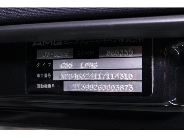 1999 Mercedes-Benz G550 (CC-2116878) for sale in Christiansburg, Virginia