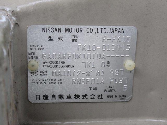 1991 Nissan Figaro (CC-2118023) for sale in Christiansburg, Virginia
