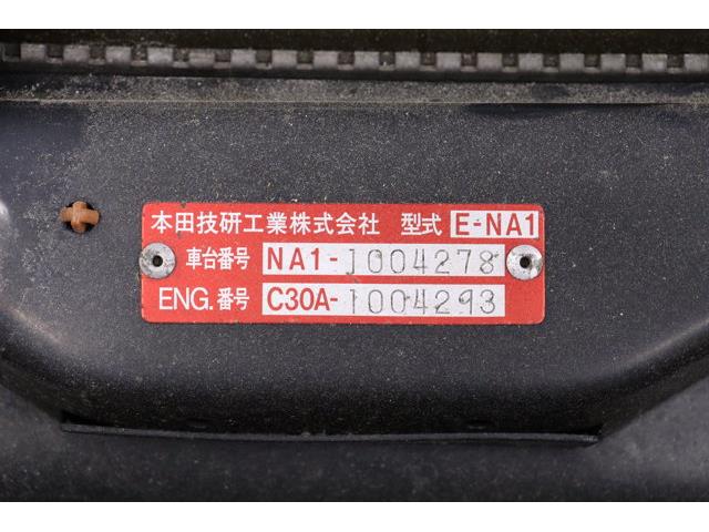 1991 Honda NSX (CC-2118617) for sale in Christiansburg, Virginia