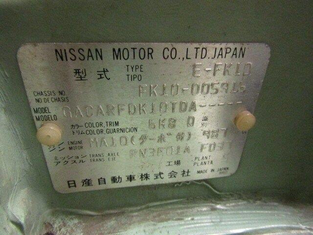 1991 Nissan Figaro (CC-2118621) for sale in Christiansburg, Virginia