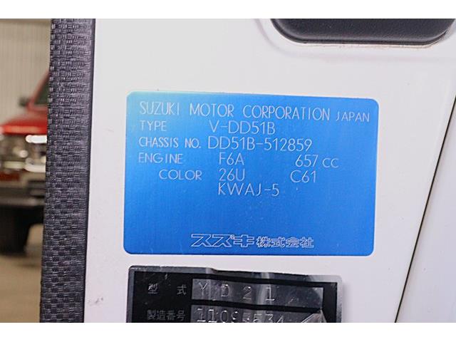 1998 Suzuki Carry (CC-2121572) for sale in Christiansburg, Virginia