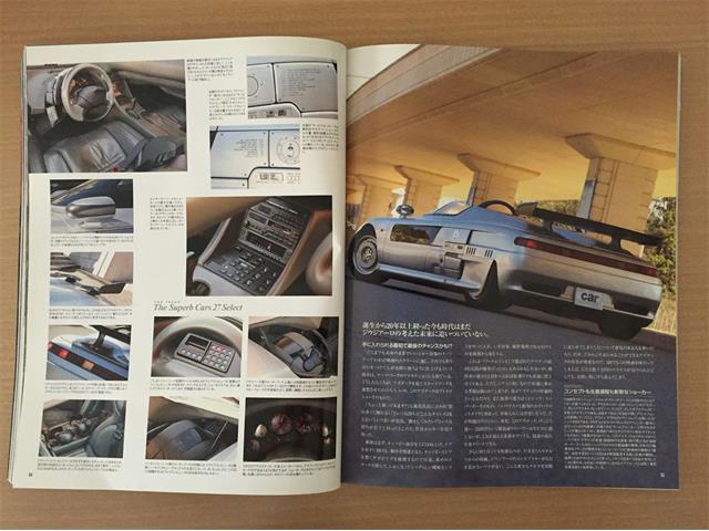 1988 Italdesign Aztec (CC-753039) for sale in Nagoya, 
