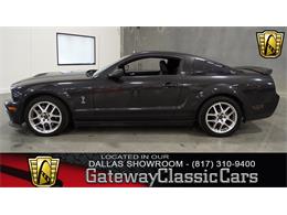 2008 Ford Mustang (CC-880605) for sale in Fairmont City, Illinois
