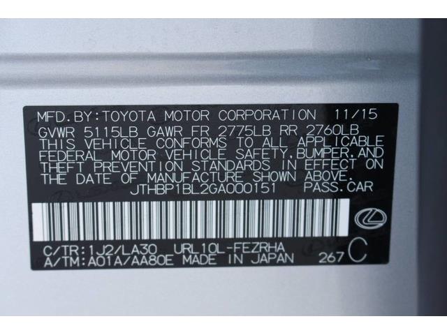 2016 Lexus GS F (CC-911103) for sale in Addison, Texas
