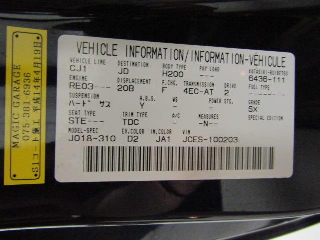 1995 Mazda Eunos Cosmo (CC-914103) for sale in Christiansburg, Virginia
