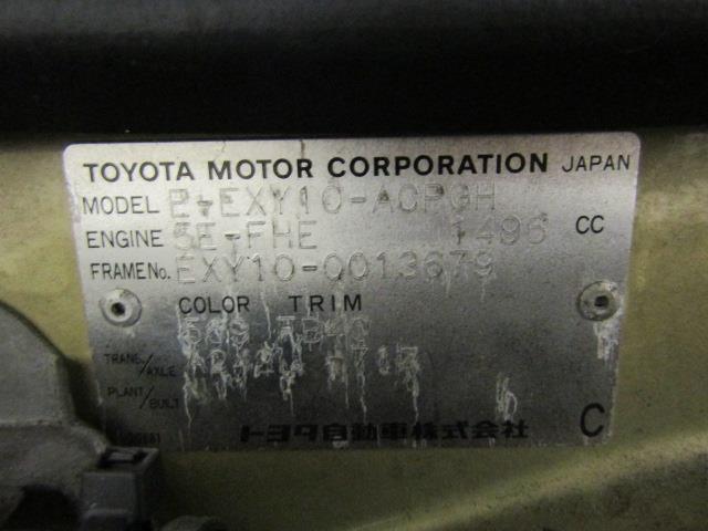 1991 Toyota Sera (CC-921811) for sale in Christiansburg, Virginia