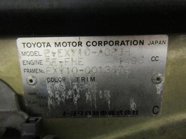 1991 Toyota Sera (CC-921811) for sale in Christiansburg, Virginia