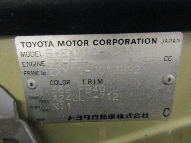 1991 Toyota Sera (CC-940734) for sale in Christiansburg, Virginia