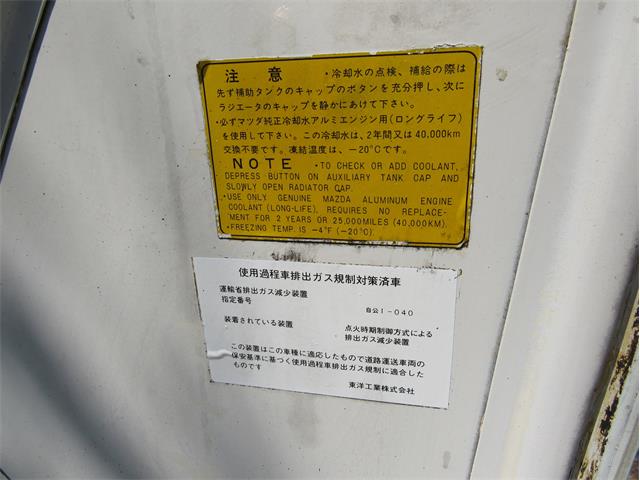 1970 Mazda Cosmo 110S (CC-956480) for sale in Sarasota, Florida