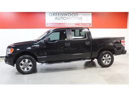 2014 Ford F150 (CC-959035) for sale in Greenwood Village, Colorado