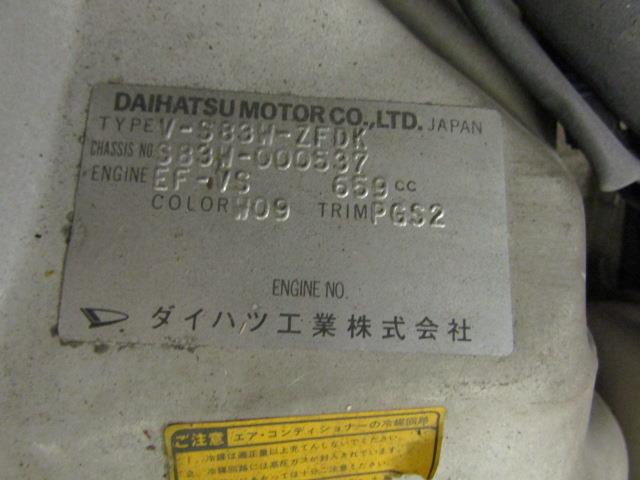 1992 Daihatsu Hijet (CC-962696) for sale in Christiansburg, Virginia
